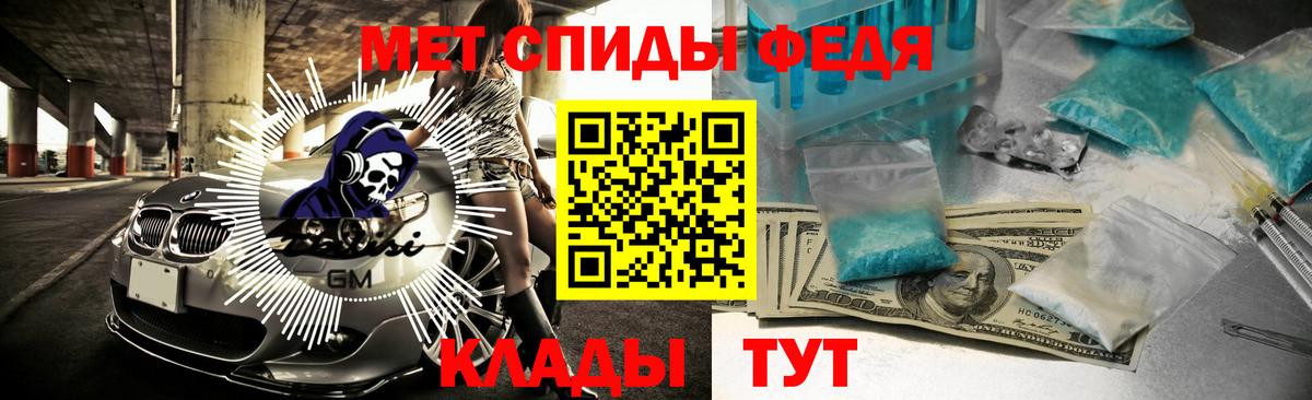 Amphetamine  Вход с VPN  Ялуторовск  АМФЕТАМИН VHQ 