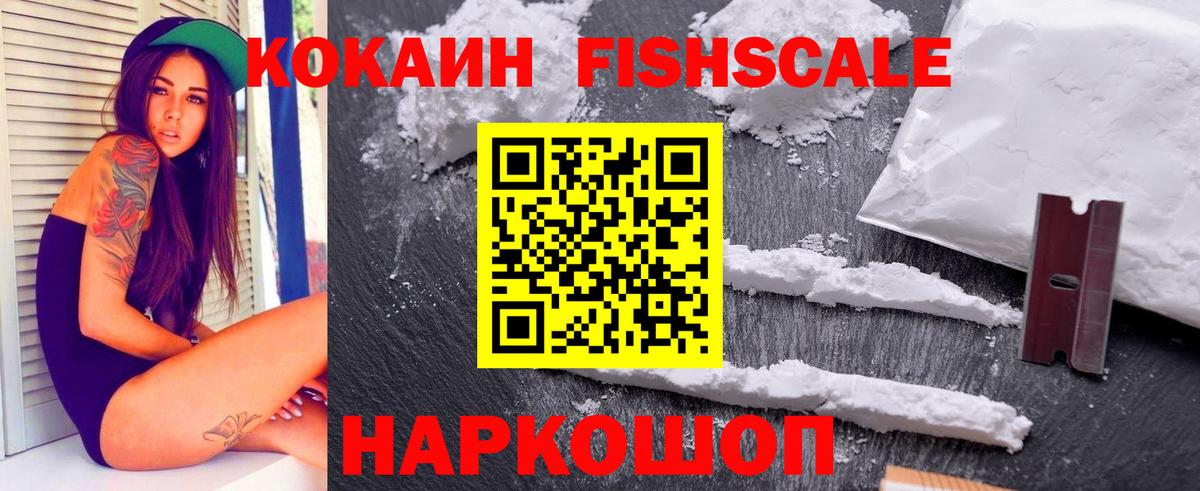 Амфетамин Ялуторовск