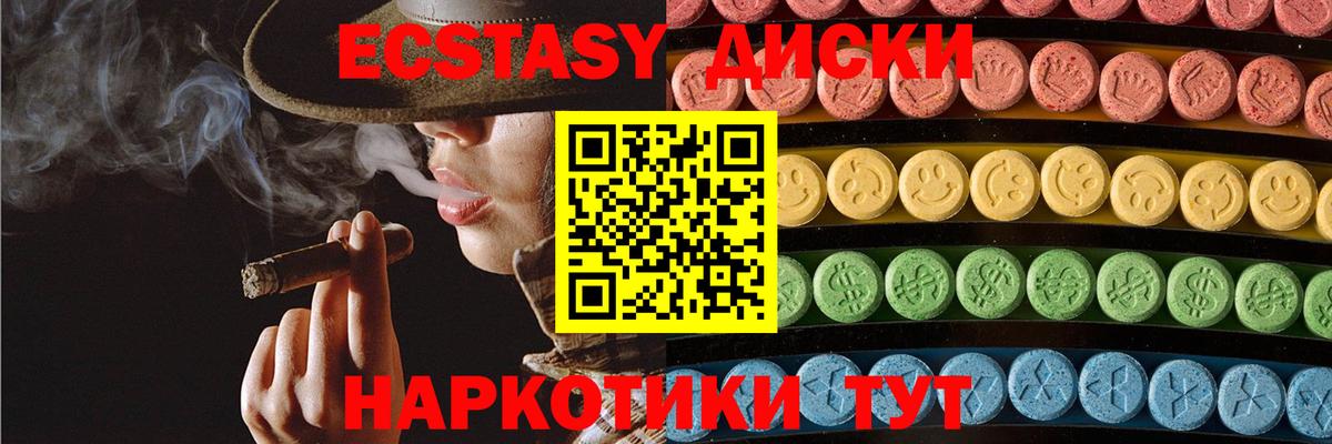 Экстази Philipp Plein Ялуторовск