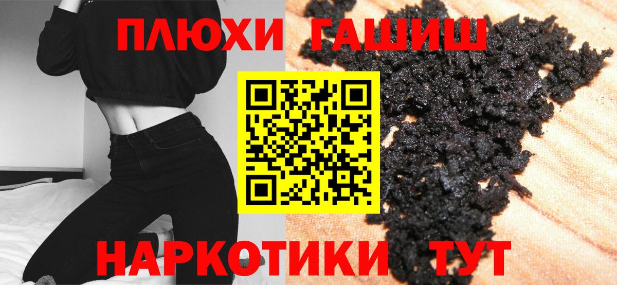 Гашиш Ice-O-Lator Ялуторовск