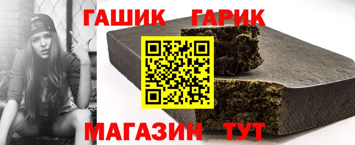 ГАШ ice o lator  Вход с VPN  ГАШ индика сатива  купить наркоту  Ялуторовск 