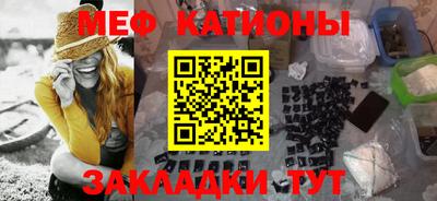 мяу мяу мука Кинель