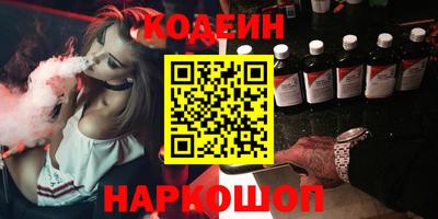 мяу мяу мука Кинель