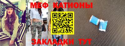 MESCALINE Кингисепп