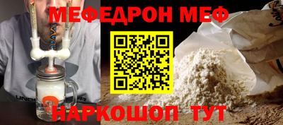 мяу мяу мука Кинель