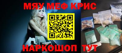 мяу мяу мука Кинель