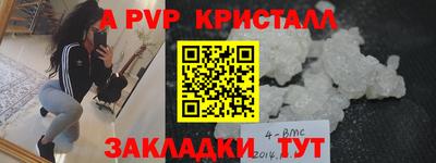 MESCALINE Кингисепп