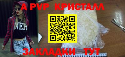 MESCALINE Кингисепп