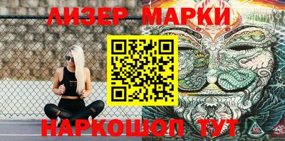 MESCALINE Кингисепп