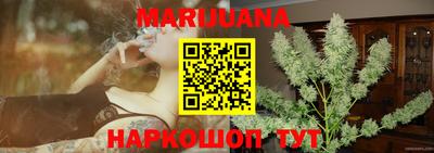 MESCALINE Кингисепп