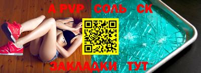 MESCALINE Кингисепп