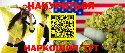 каннабис Кимры