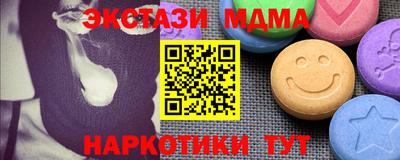 MESCALINE Кингисепп
