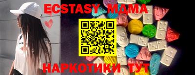 MESCALINE Кингисепп