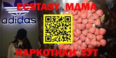 MESCALINE Кингисепп