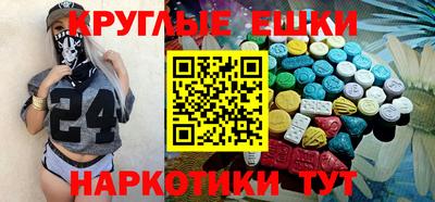 MESCALINE Кингисепп