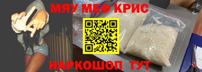 MESCALINE Кингисепп