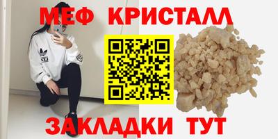 MESCALINE Кингисепп