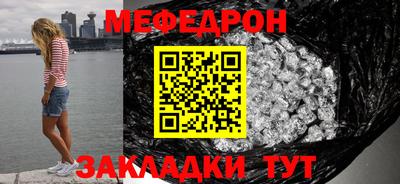 мяу мяу мука Кинель
