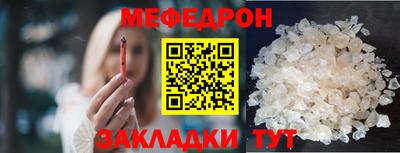 MESCALINE Кингисепп