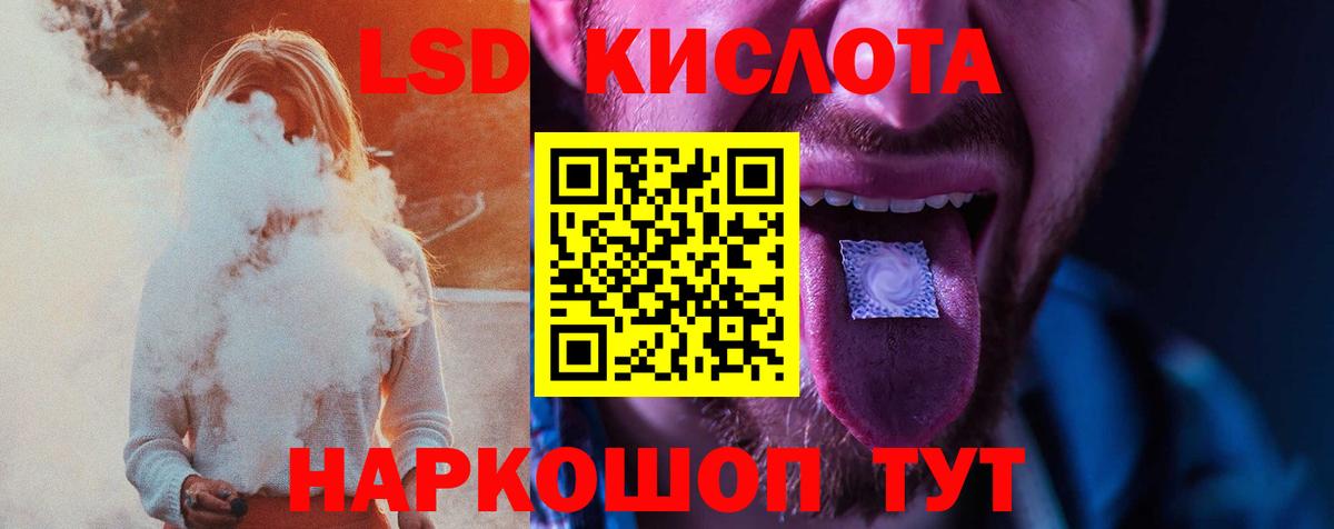 Ялуторовск  ЛСД экстази ecstasy  ЛСД экстази  ЛСД экстази кислота  Вход с VPN 