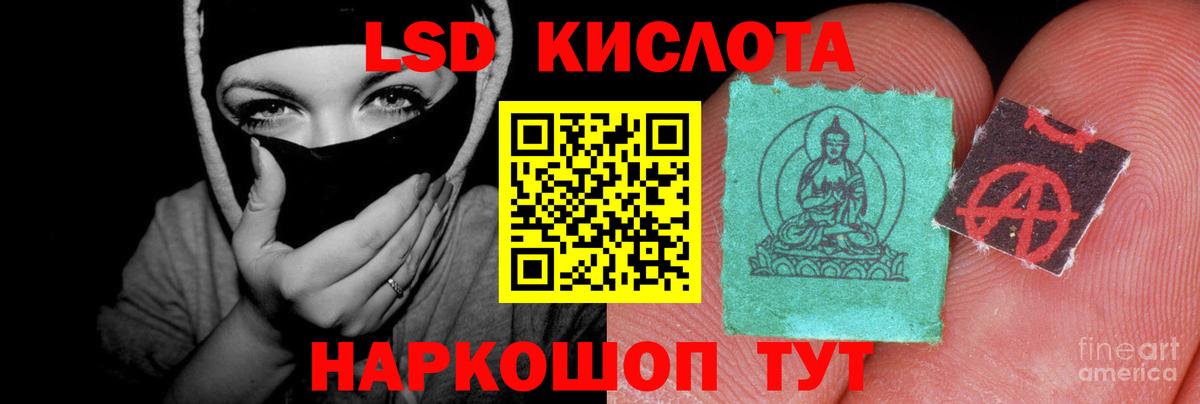 Меф   ГАШ  АМФЕТАМИН кристаллы  Ялуторовск  Канабис  Вход с VPN  LSD-25 
