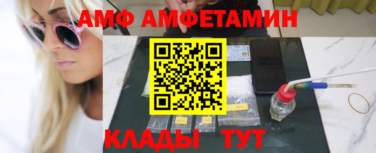 МЕТАМФЕТАМИН Декстрометамфетамин 99.9%  Вход с VPN  Ялуторовск  МЕТАМФЕТАМИН Декстрометамфетамин 99.9% 